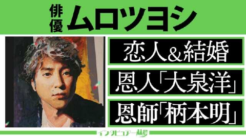 どうする家康