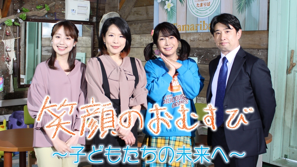 おむすび