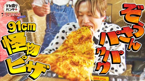 サムライ・グルメ
